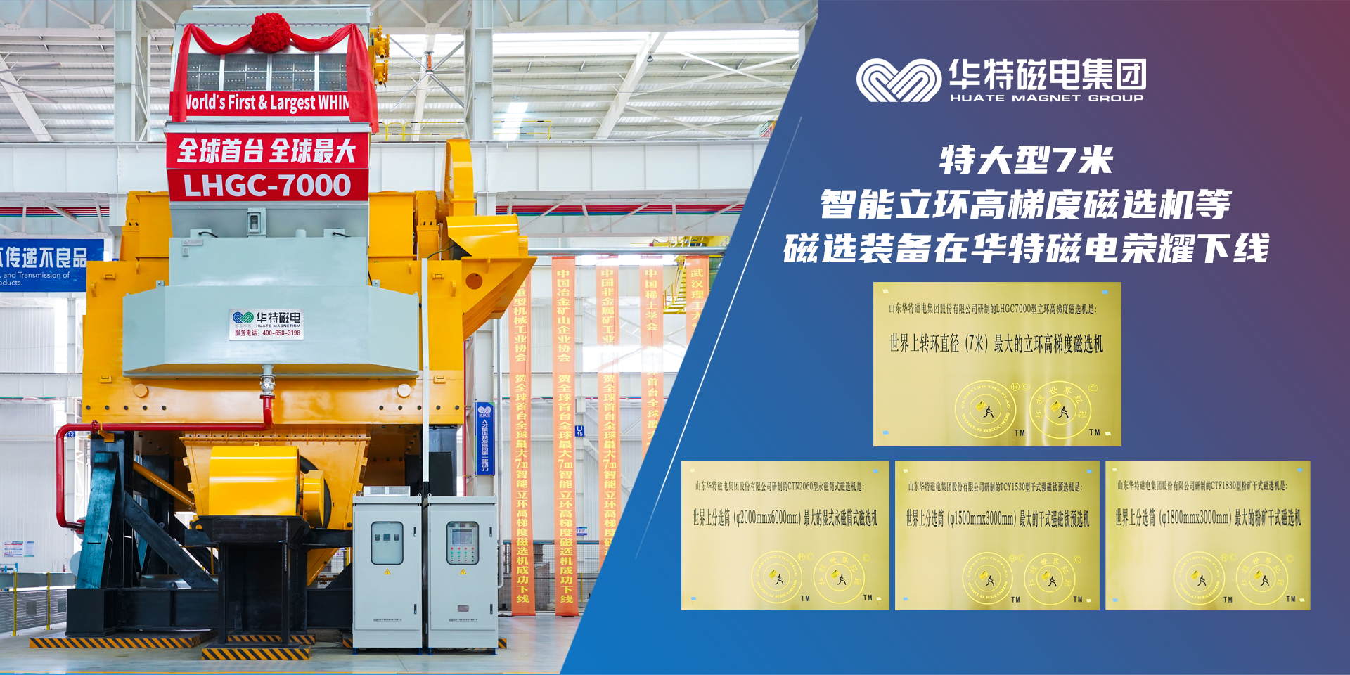 腾博会官网 - 诚信为本,专业效劳!