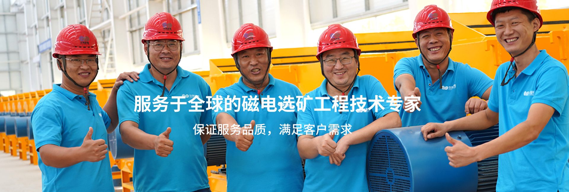 腾博会官网 - 诚信为本,专业效劳!